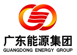 广东省能源集团有限公司