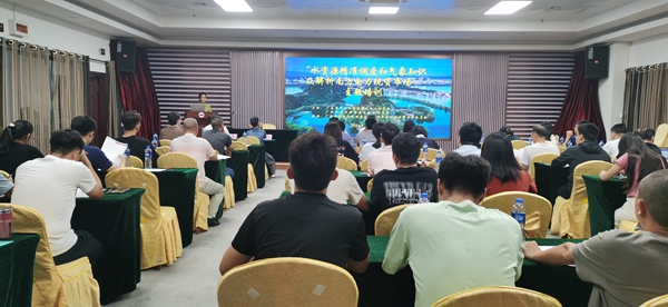 “水资源精准调度和气象知识及解析南方电力现货市场”主题技术培训在肇庆市举办