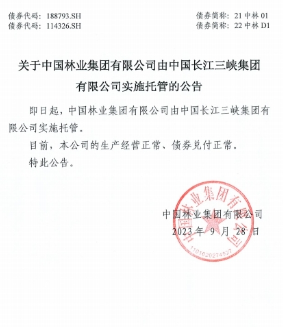 微信截图_20230929165347.png