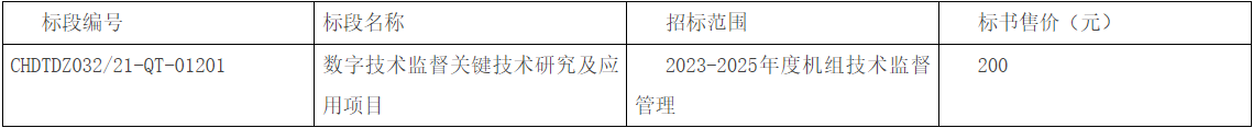 微信截图_20231010120715.png