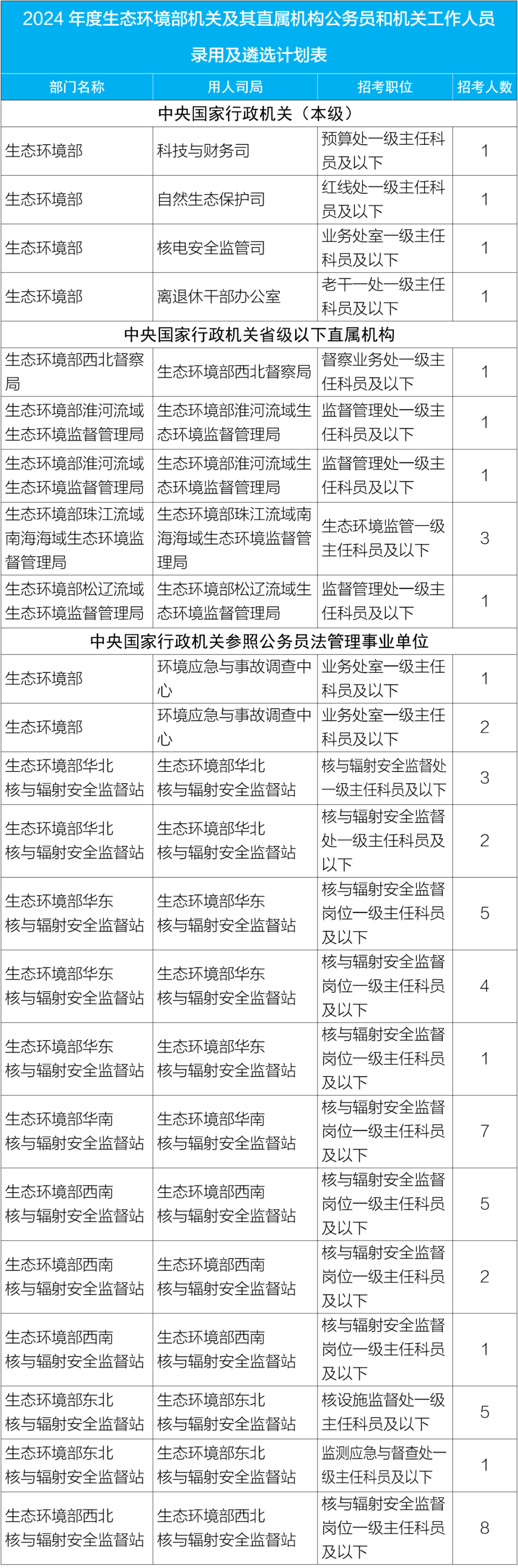 640 (4).png