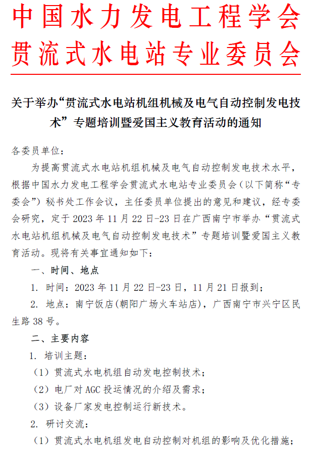 QQ图片20231106090953.png
