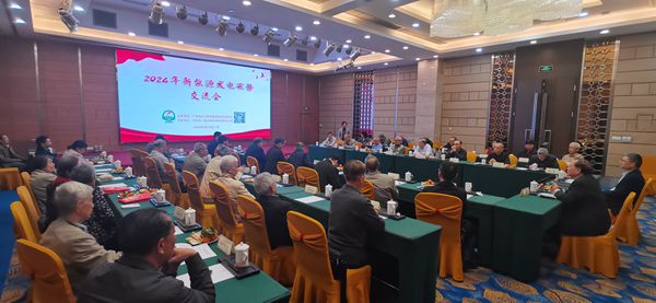 微信图片_20240113151655_副本.jpg