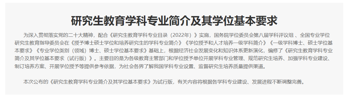 微信截图_20240219102705.png 微信截图_20240219102705.png