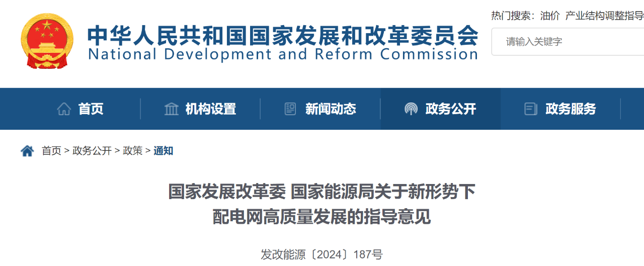 微信图片_20240304094421.png