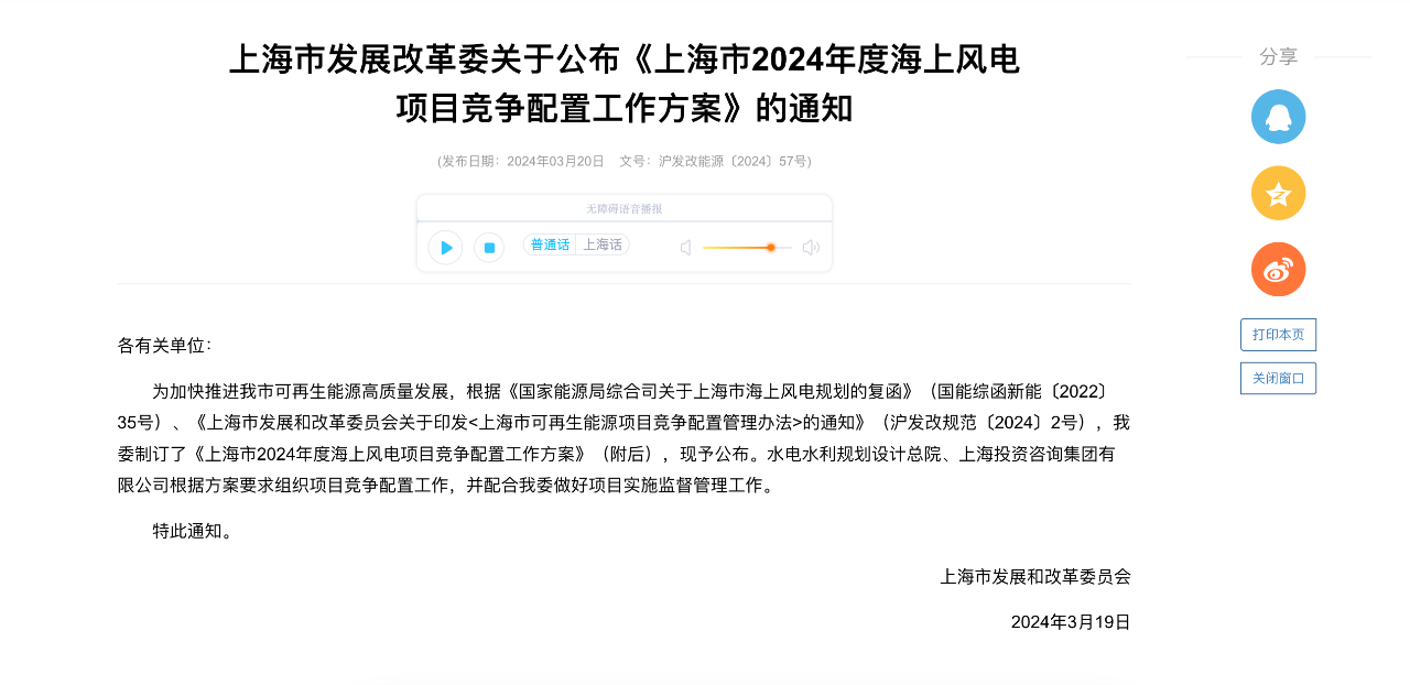 微信图片_20240321093520.png