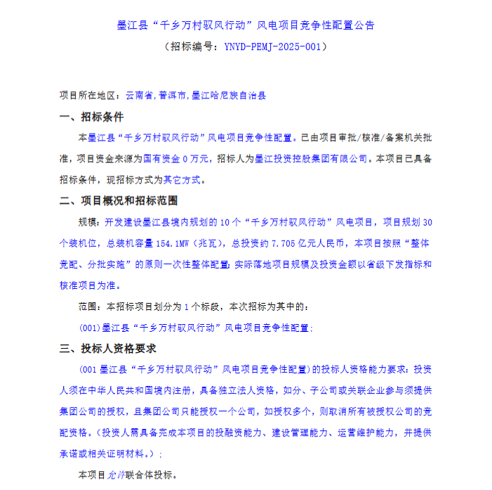 微信图片_20250211092754.png