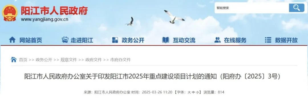 微信图片_20250331091546.jpg