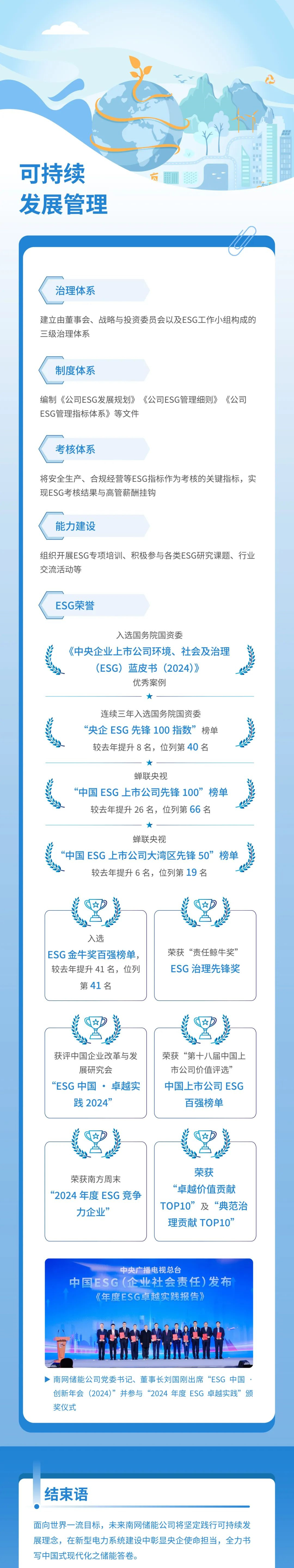 微信图片_20250403180451_副本.jpg