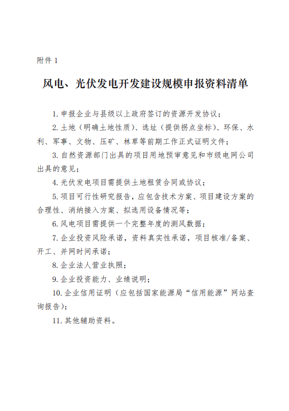截图_20250515084444.png