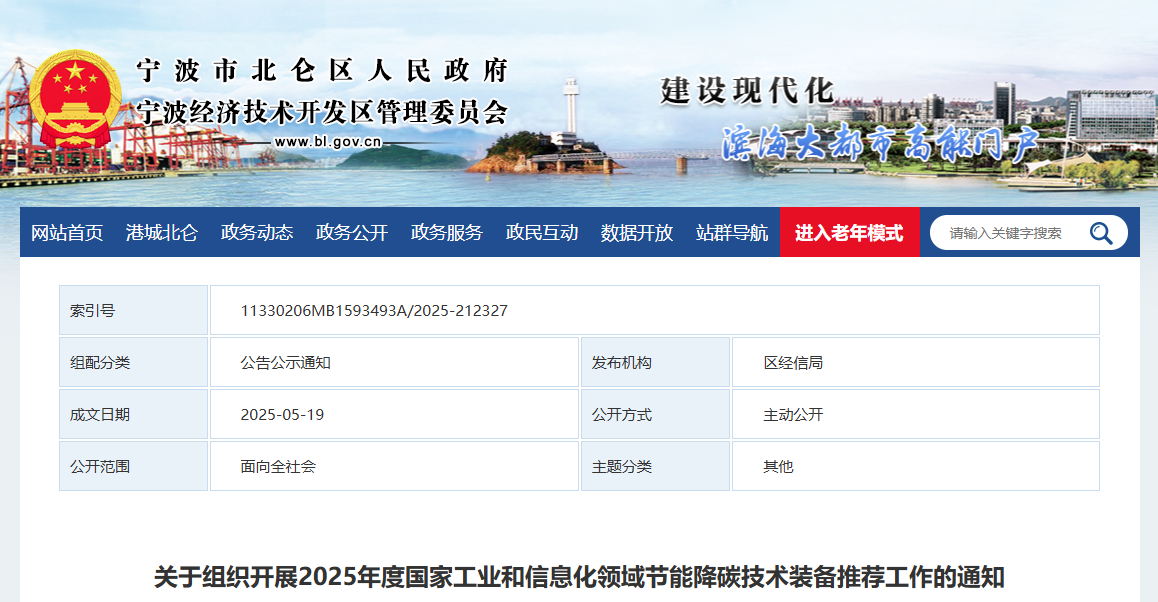 QQ20250519-103107.png