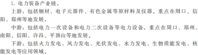 微信截图_20250529084232.png