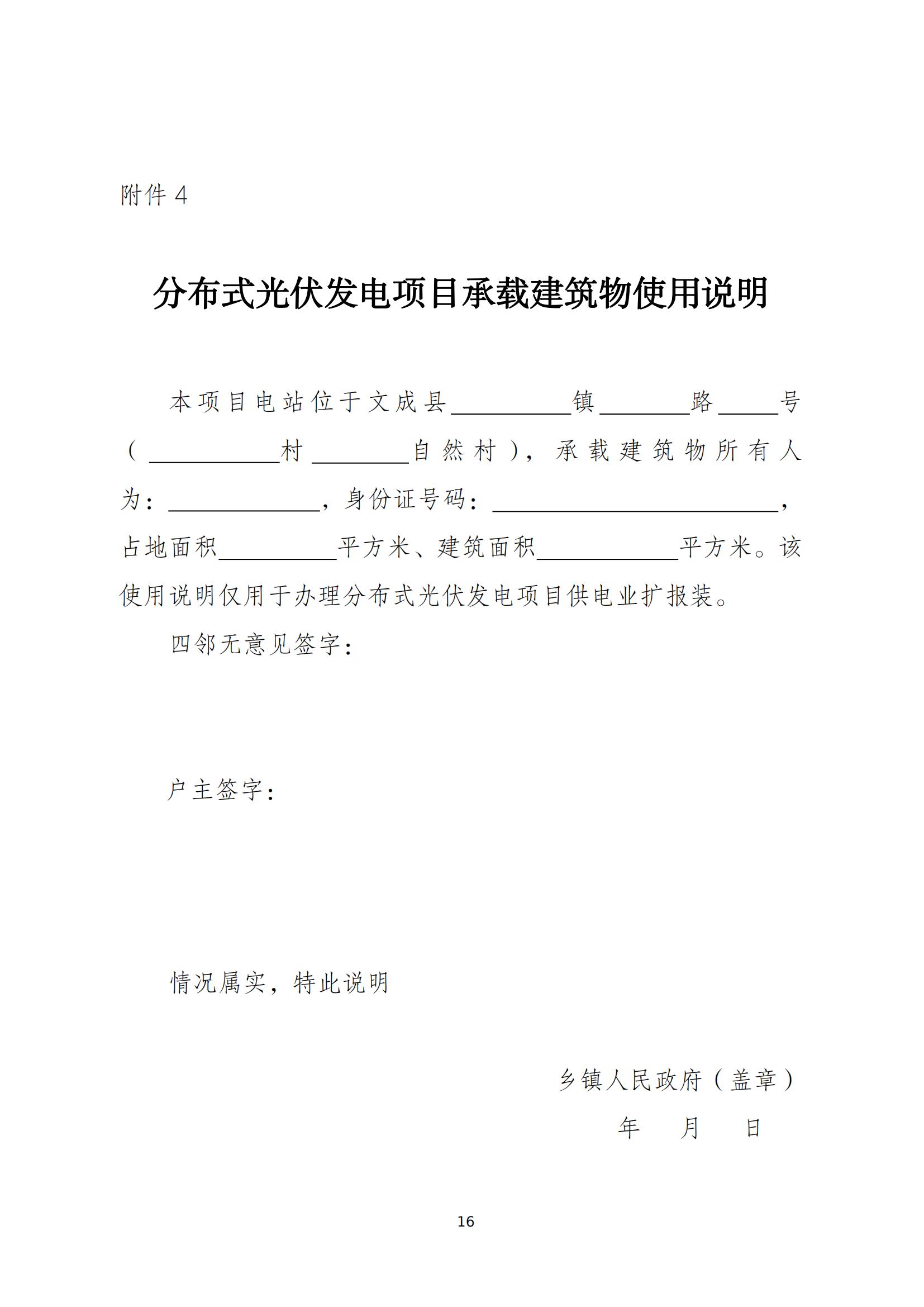 65f99eb5bcc842f0bf480abbb4ce04bd_15.jpg