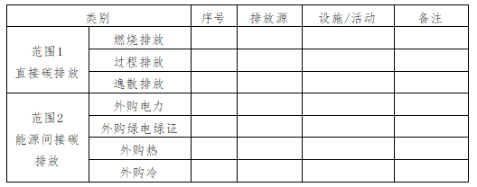 QQ20250819-104651.png