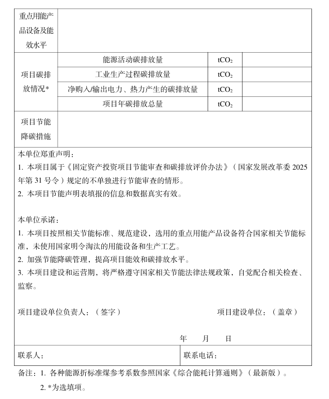 微信截图_20250904094000.png