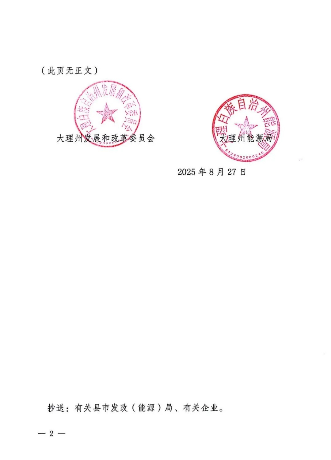微信图片_2025-09-24_095643_767.jpg