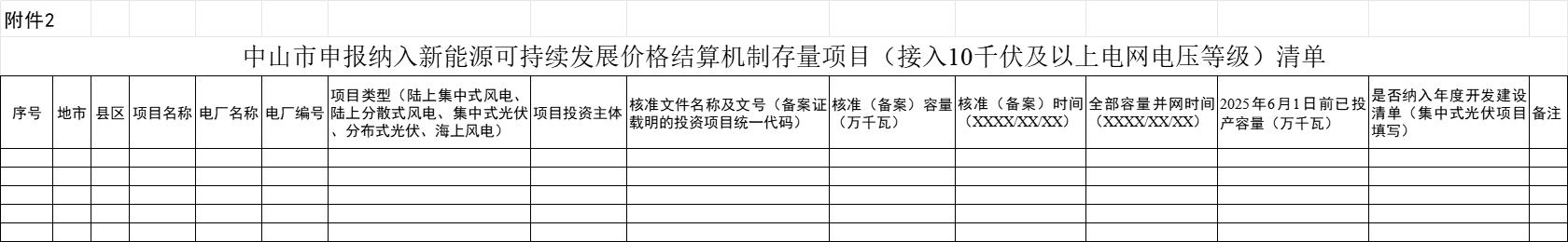 企业微信截图_1760143056763.png
