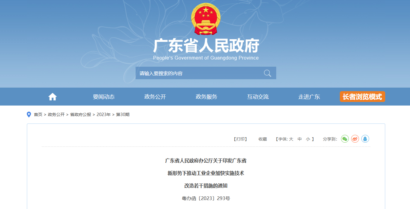 QQ20251016-112755.png