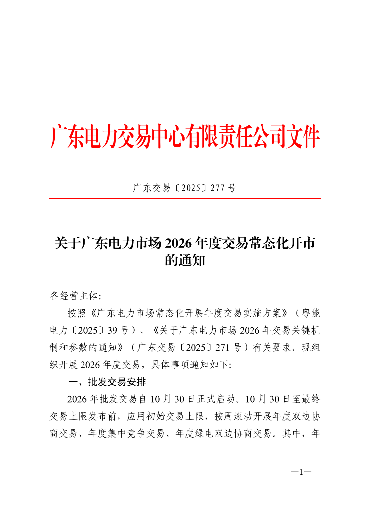 087ebd1c17ccef98e4909c1a99904a37.png