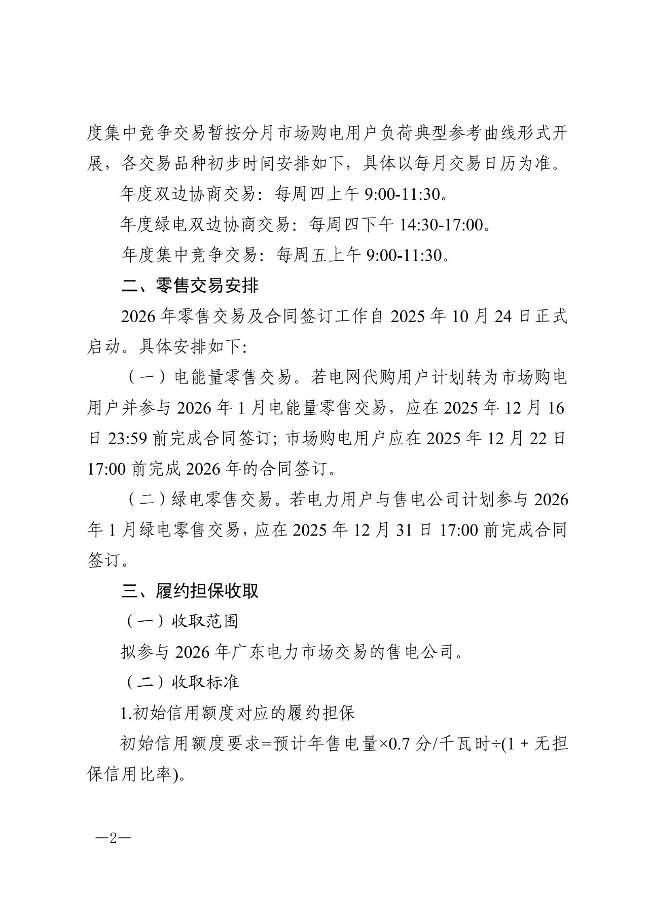 9808d873d5a4ecdd16d0aafd9d2a691e.png