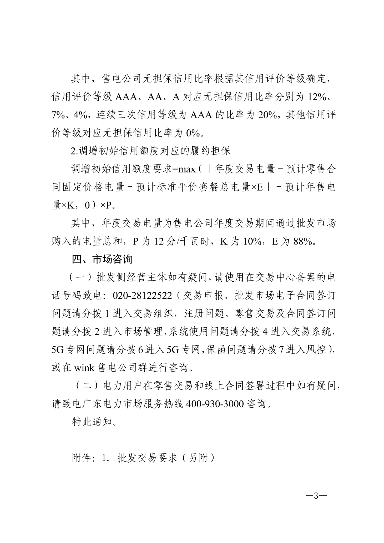 6071272acb3cb43cc651cbd167ca6bfa.png