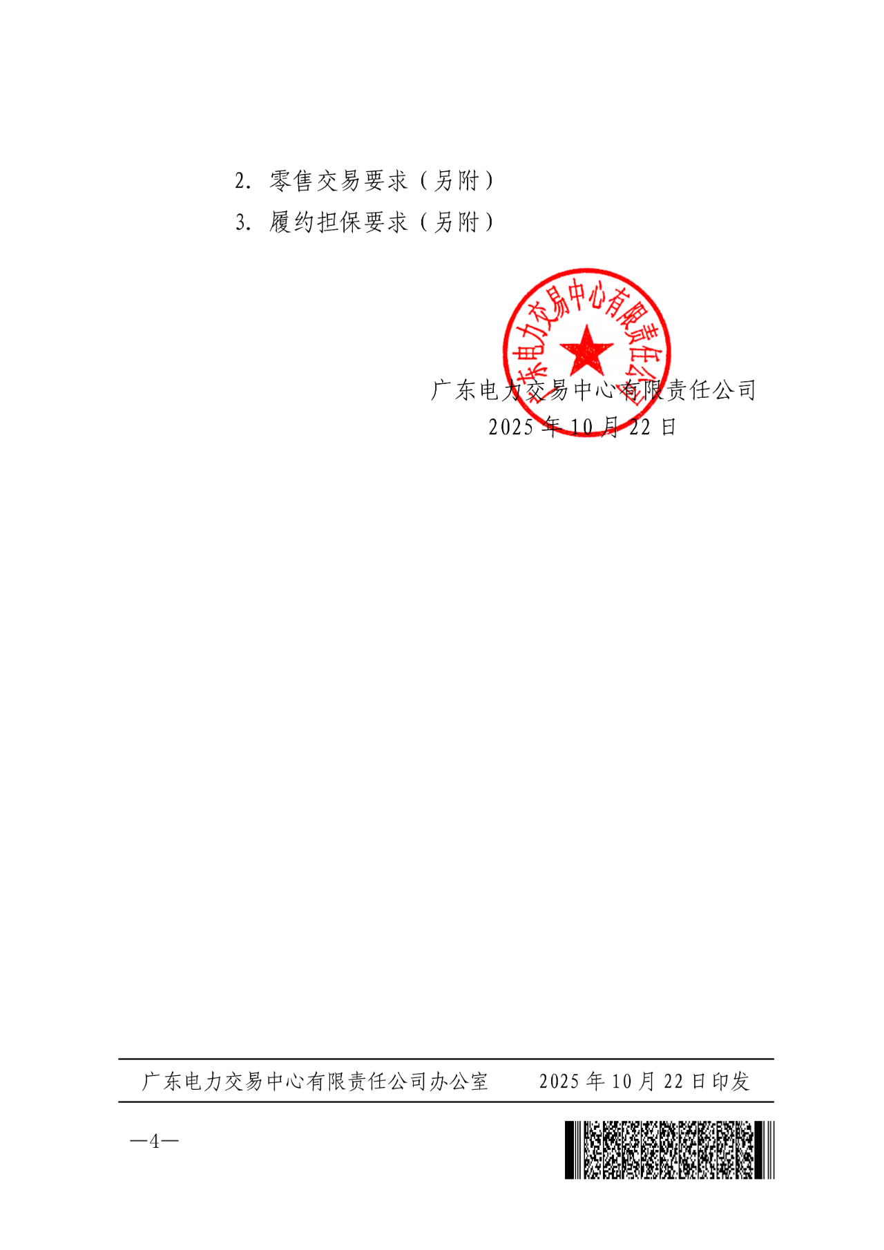 0756ba1fb341612feb9d936f91bfb1ca.png