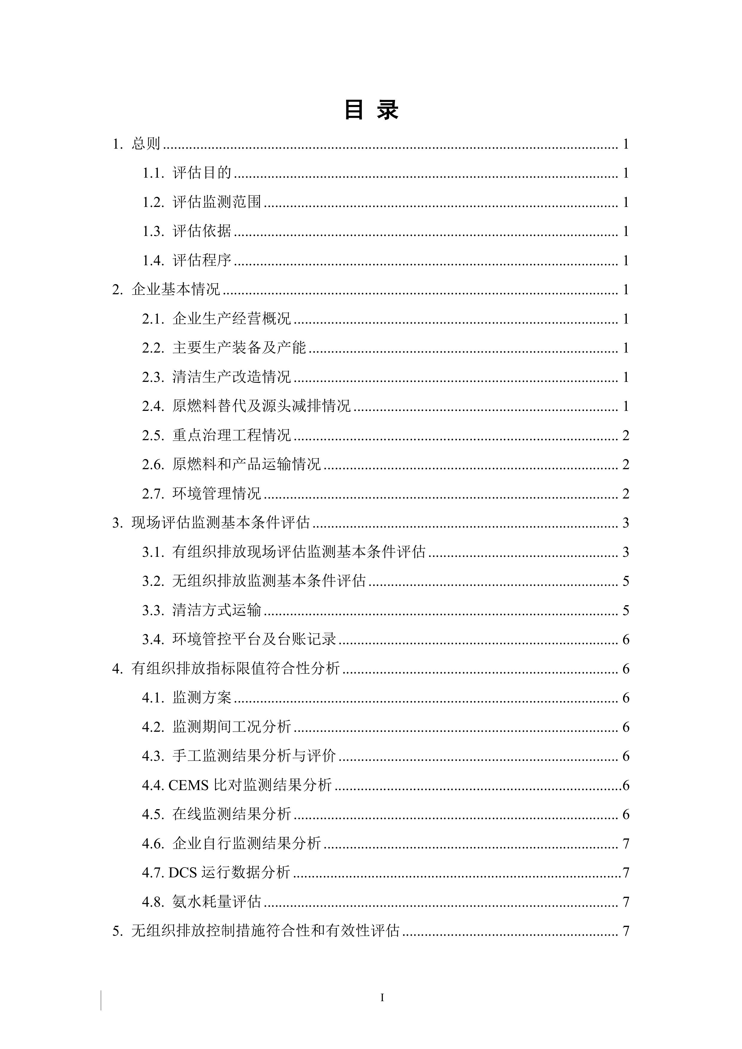 1-图片-1.jpg