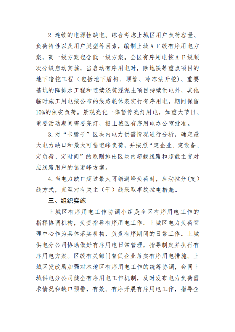72d5bbb17c4d413a804be5c4bbb4ee30_04.png