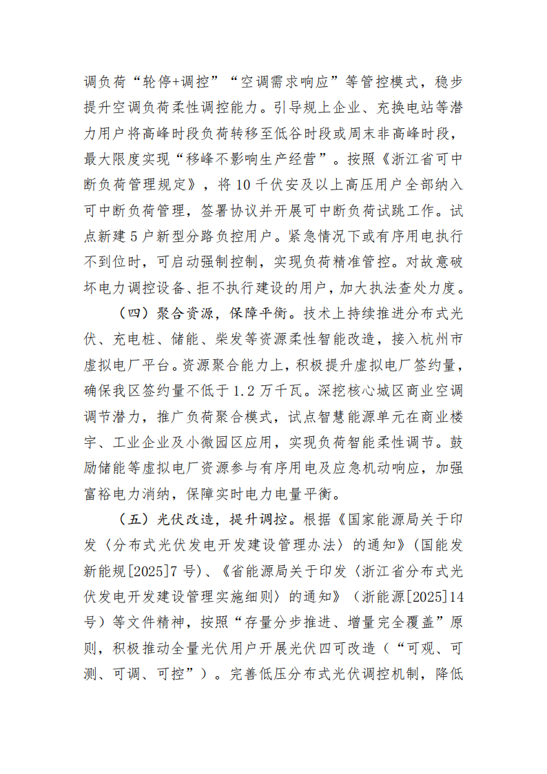 72d5bbb17c4d413a804be5c4bbb4ee30_07.png