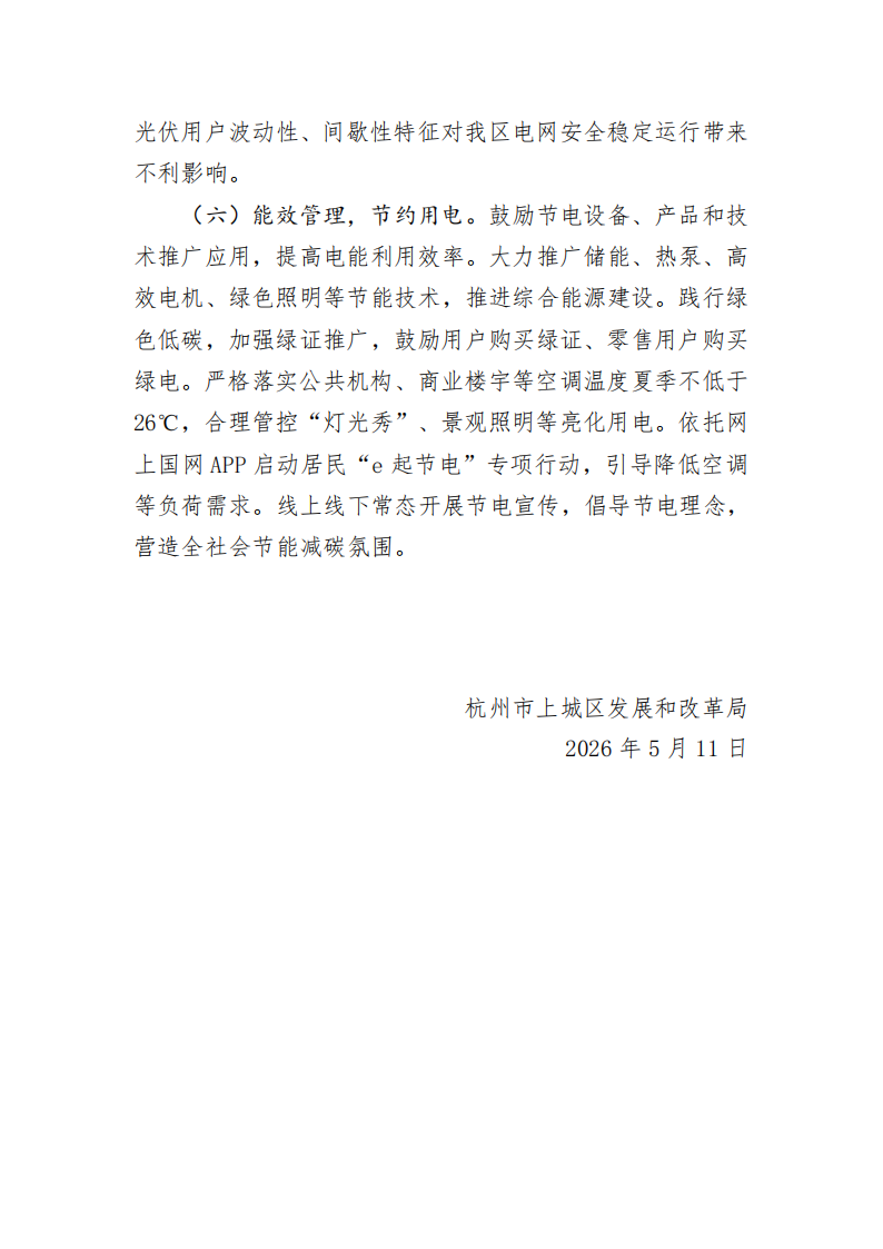 72d5bbb17c4d413a804be5c4bbb4ee30_08.png