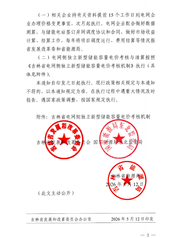 05a97f3636d3e5652e0701f03bcc1d15.png