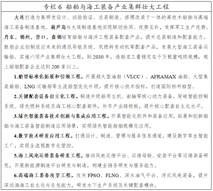 辽宁海风3.jpg
