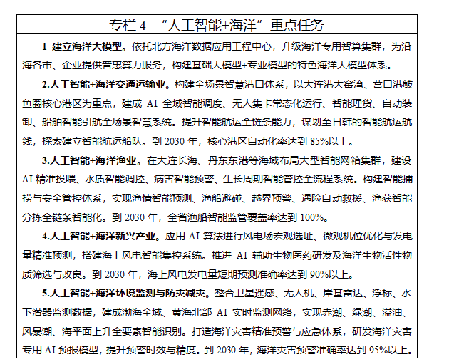 辽宁海风1.png