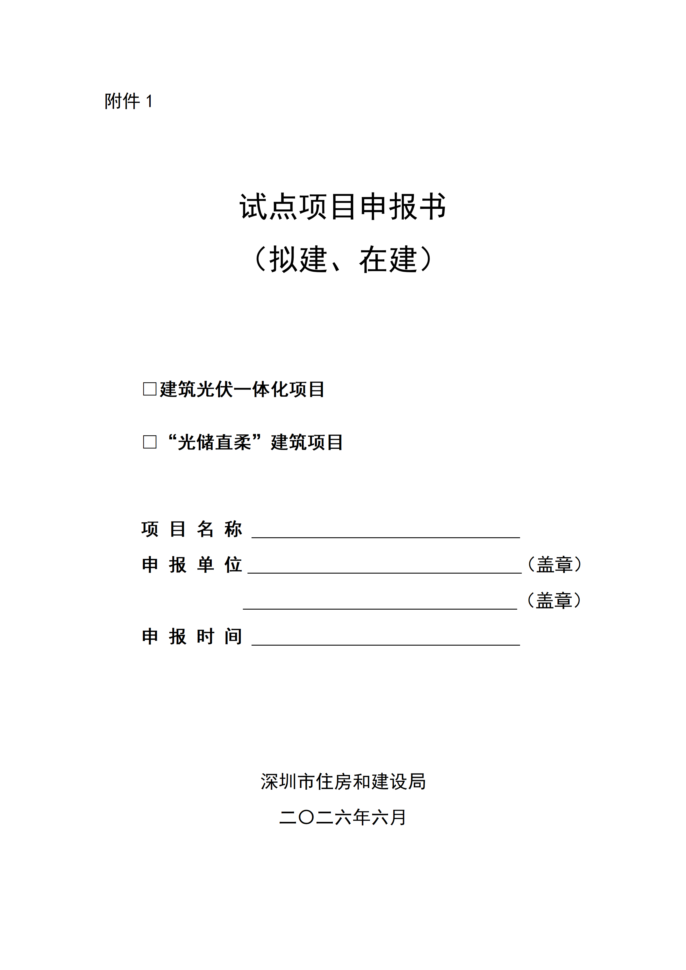 12853527 (1)_01.png