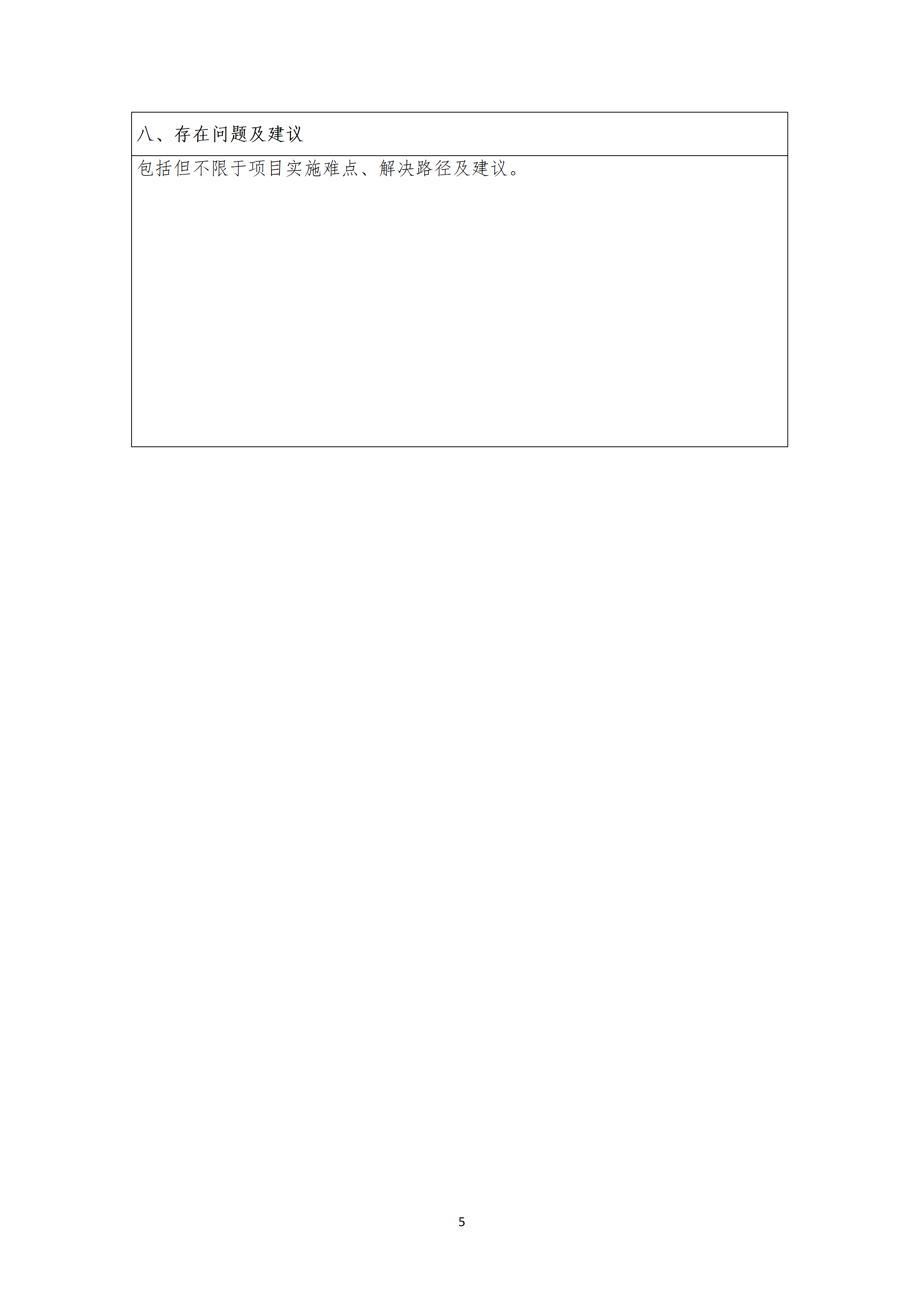 12853527_05.png