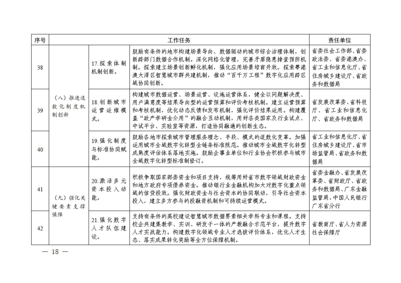 515d2181dfad41aa80eb06b9080e9d72(7).jpg
