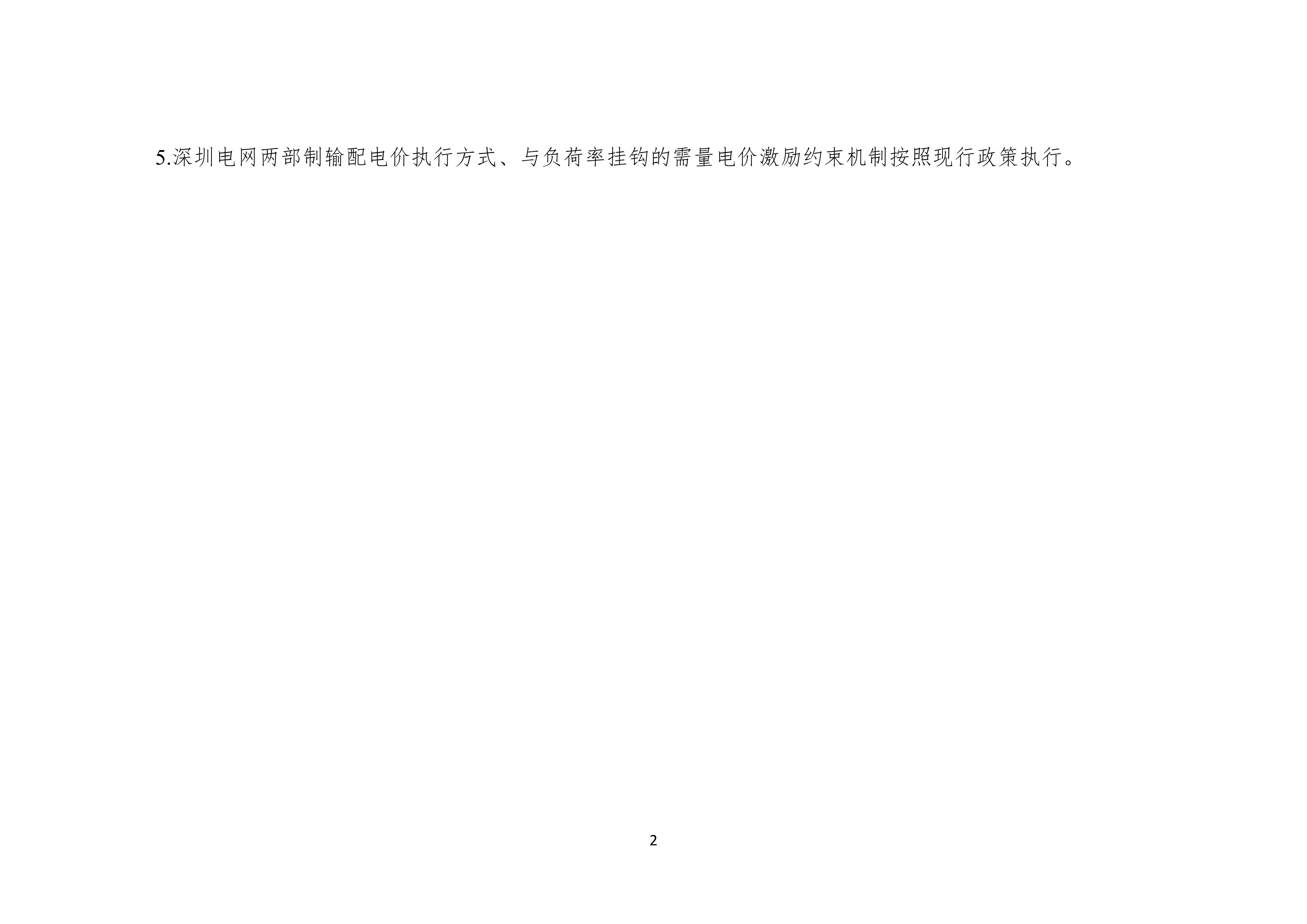 4934183(1)_02.jpg