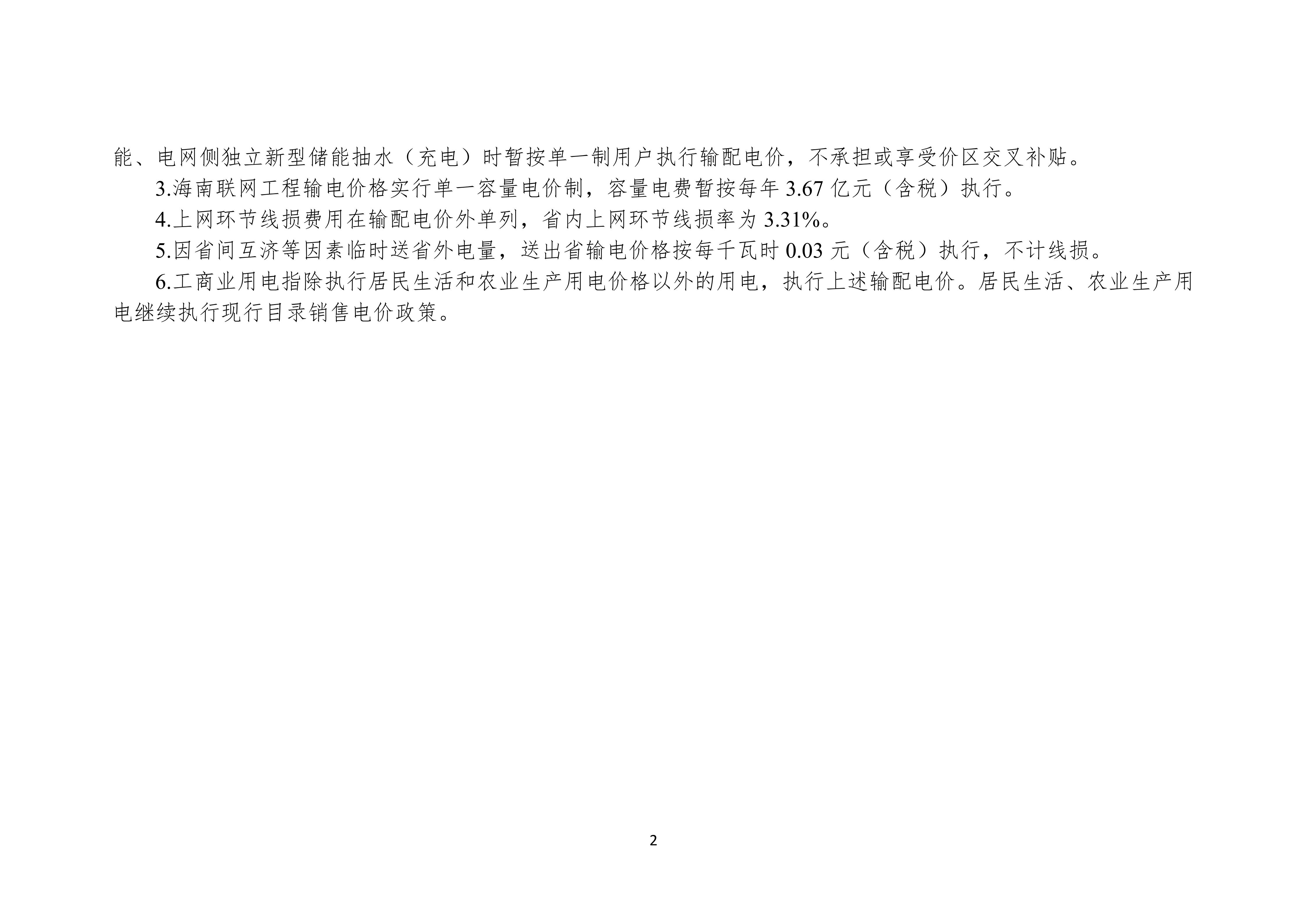 4934183_02.jpg