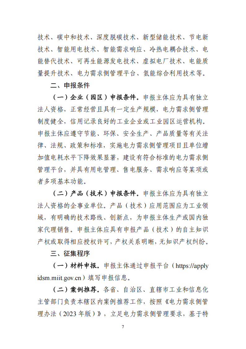 b033045c92aa4b20ba0db8a831d2c379_07.png