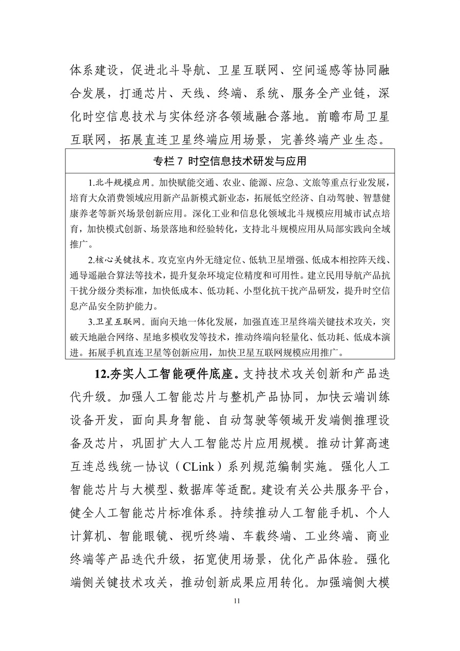 9032c406eacd421caaaba324bb92c719_10.jpg