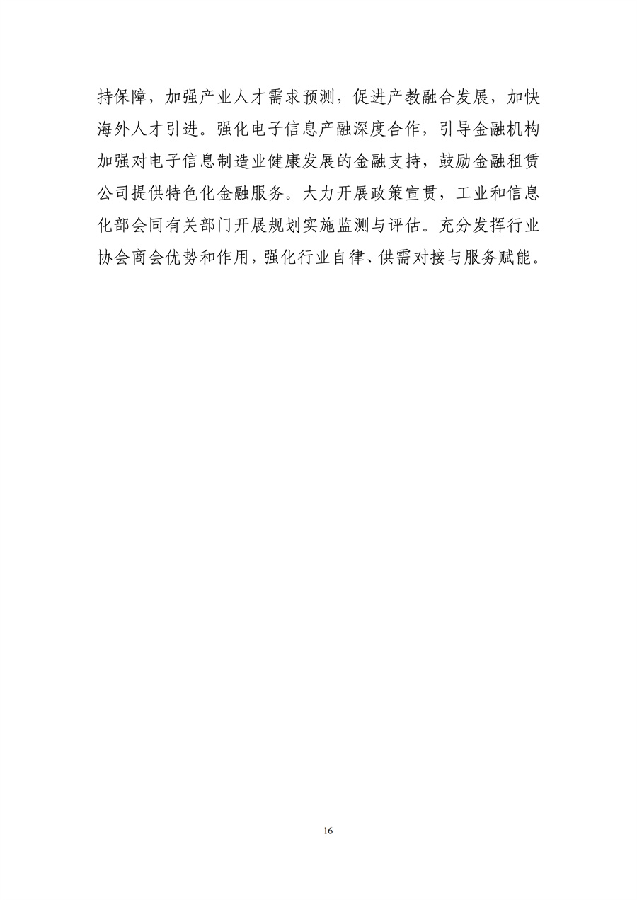 9032c406eacd421caaaba324bb92c719_15.jpg